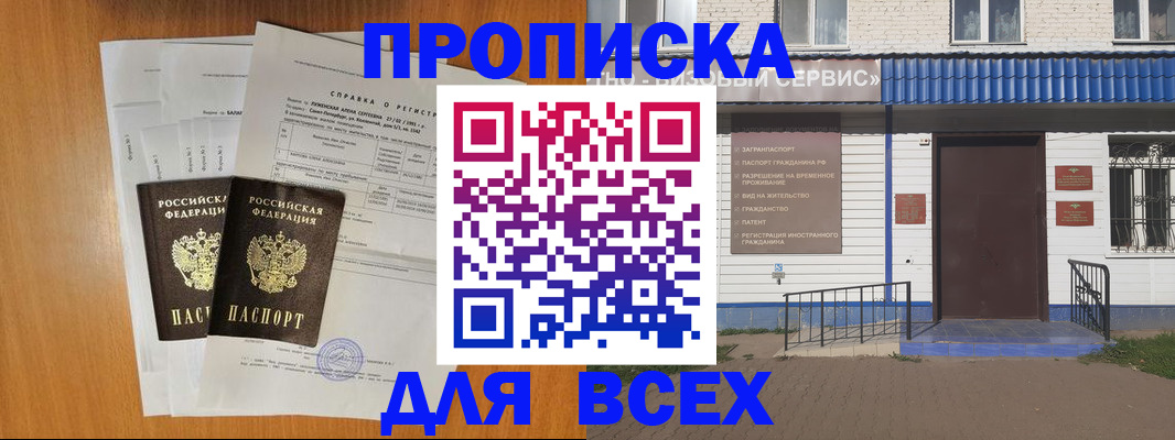 форма 3 в Рославле
